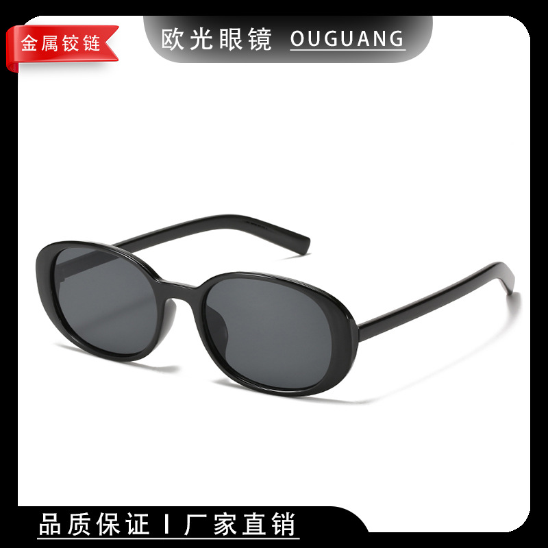 Gafas de sol ovaladas estilo coreano, gafas de ojo de gato retro con montura pequeña, venta directa de fábrica