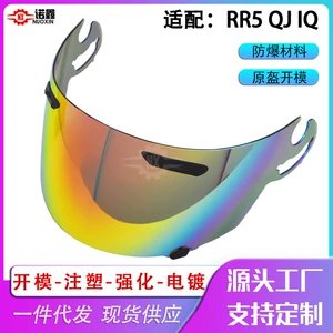 ARAI RR5 RX7-RV, QUAMTUM-J, ASTRO-IQ Dəbilqə Linza UV və Külək Qoruyucu