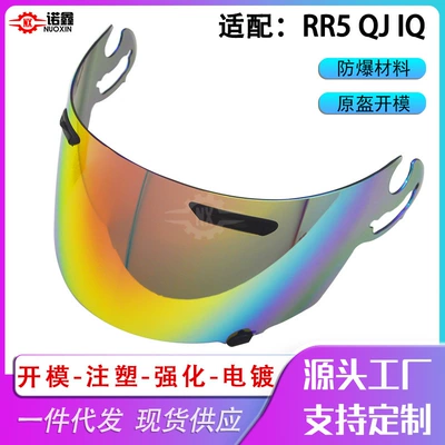Adapt ARAI RR5 RX7-RV,QUAMTUM-J,ASTRO-IQ helmet lens UV protection and windproof