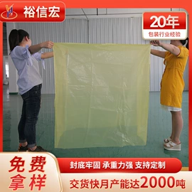 静电膜收缩膜;其他塑料薄膜;拉伸缠绕膜