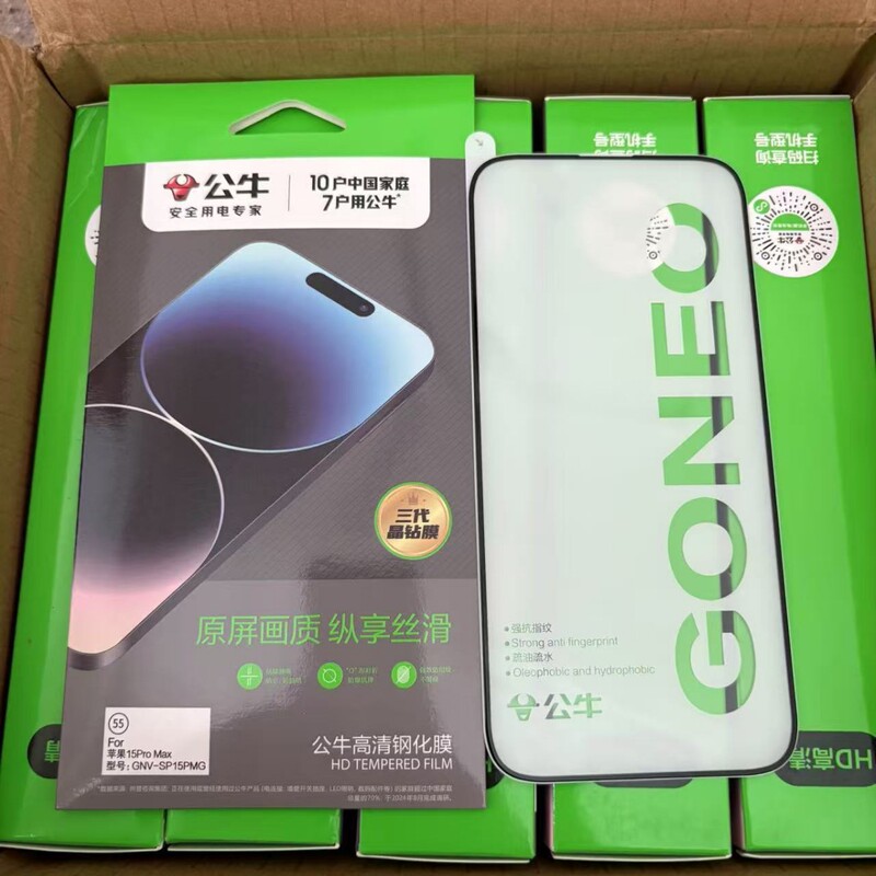 Bull Hd Tempered Film Crystal Diamond Film Uses Apple Iphone16 15Promax 14 13 12 11 X Bull Hd Tempered Film Crystal Diamond Film Uses Apple Iphone16 15Promax 14 13 12 11 X