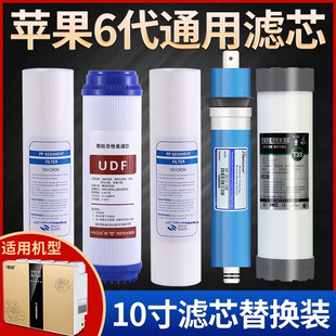 10��ͨ���弉�Vо���b���PP��UDF����̿CTO̼ROĤ����̼6����