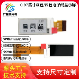 LCD显示屏;LED数码管;显示器件