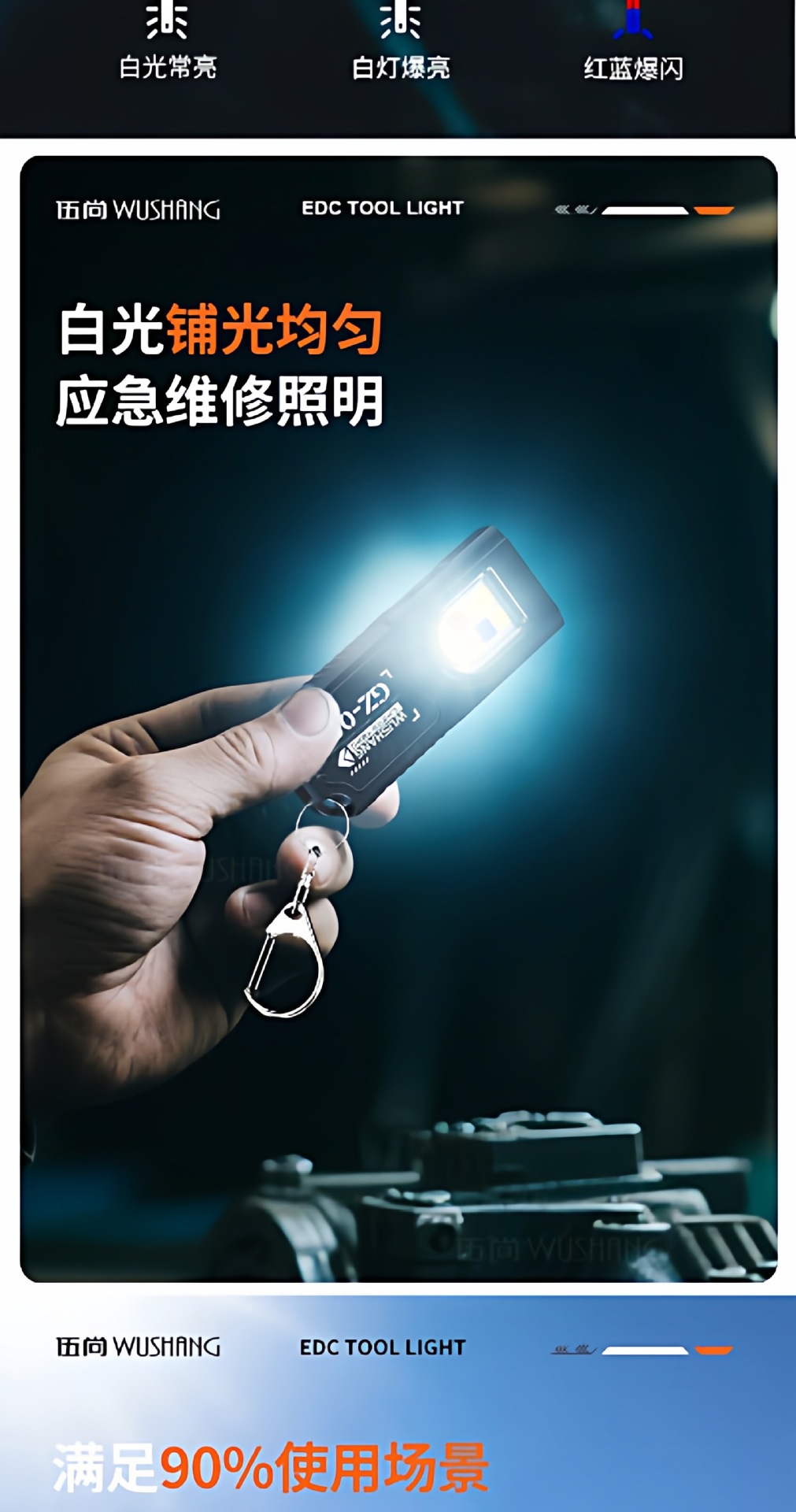 New portable waist-hanging keychain mini flashlight, multifunctional emergency rechargeable keychain with ultra-bright floodlight