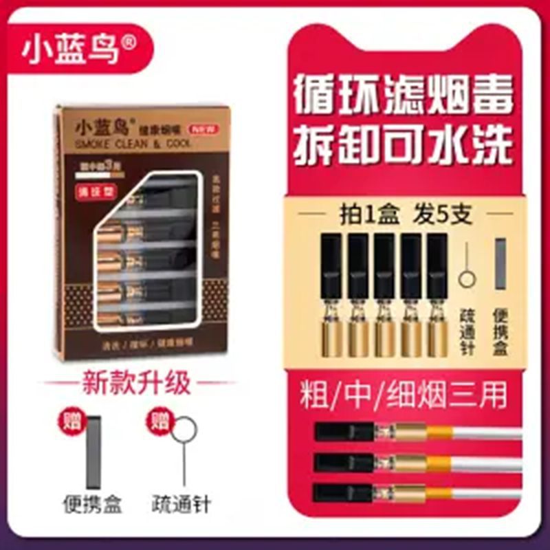 리틀블루버드 170 삼용모델박스