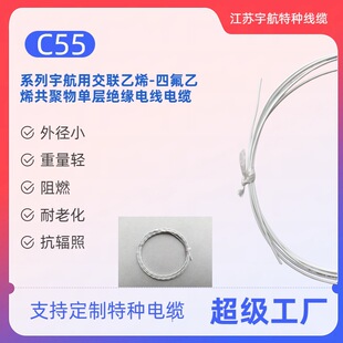 GJB773A ����| C55 �Ό��p�ӽ^��늾� ���������gվ������|