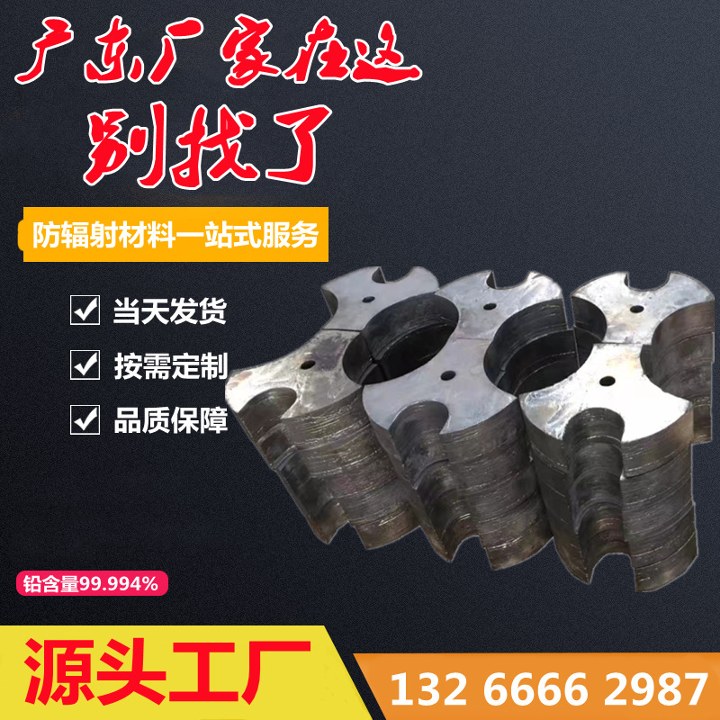 厂家直销铅块铅锭铅砖 1#铅锭铅块 定尺铅块配重块 电解铅块