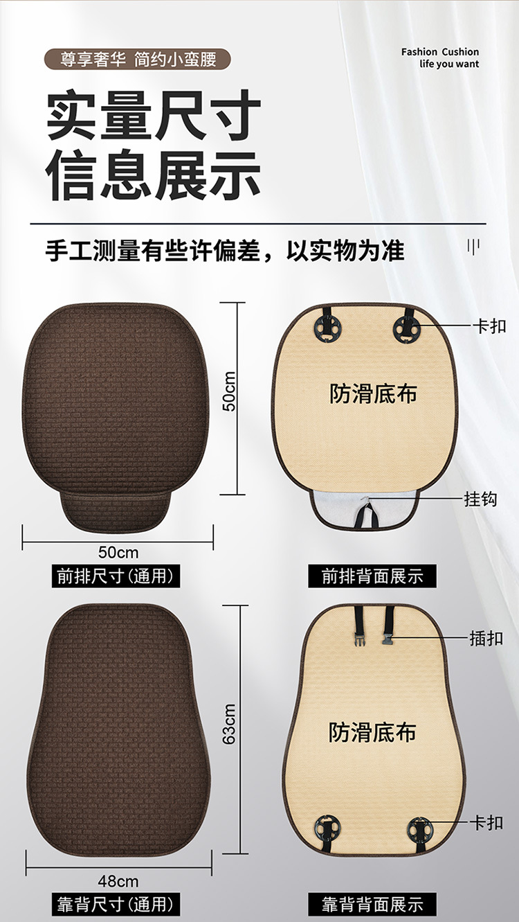 Linen Small Brick Car Seat Cushion, Three-Piece Set for All Seasons, Non-Slip Seat Cushion, No Binding, Five Seats, Half Package, Foreign Trade Wholesale