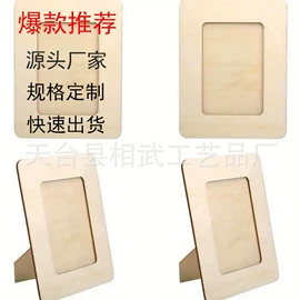 木质工艺品;饰品配件;散珠/串珠