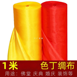 �t�����S���ϾI����������ɫ������ϲ�·�̨�_�I�Y�鲼̎��