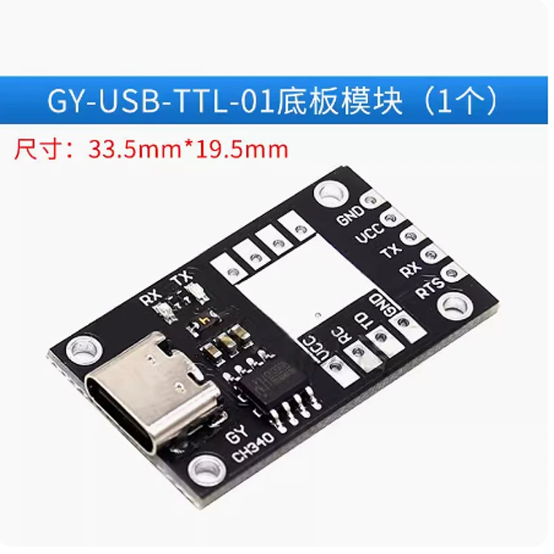 GY-25T 6DOF шесть осей последовательный порт I2C гироскоп ускорение угол наклон ROS сенсорный модуль