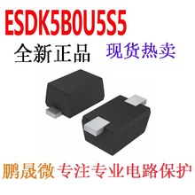 ��ƬTVS�� ESDK5B0U5S5 SOD-523 5V 0603 ESD������