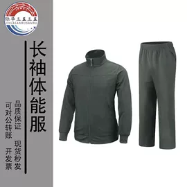 迷彩服;腰带;运动套装