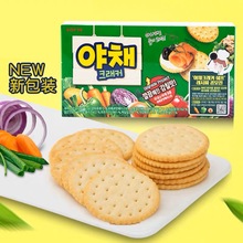 韓國進口盒裝樂天蔬菜餅干 249g獨立包裝休閑小零食咸味薄脆餅干