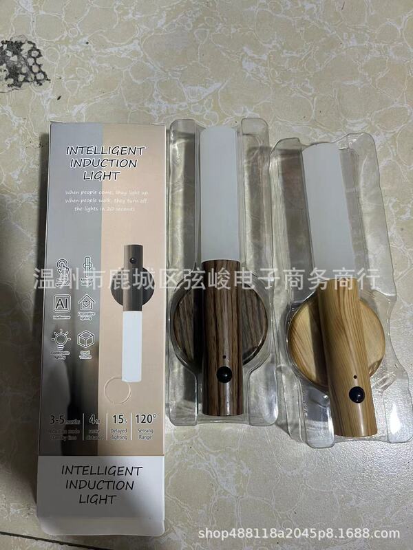 スマート人体感応灯led充電小夜灯階段廊下壁磁気吸引帯人体感応雰囲気灯|undefined