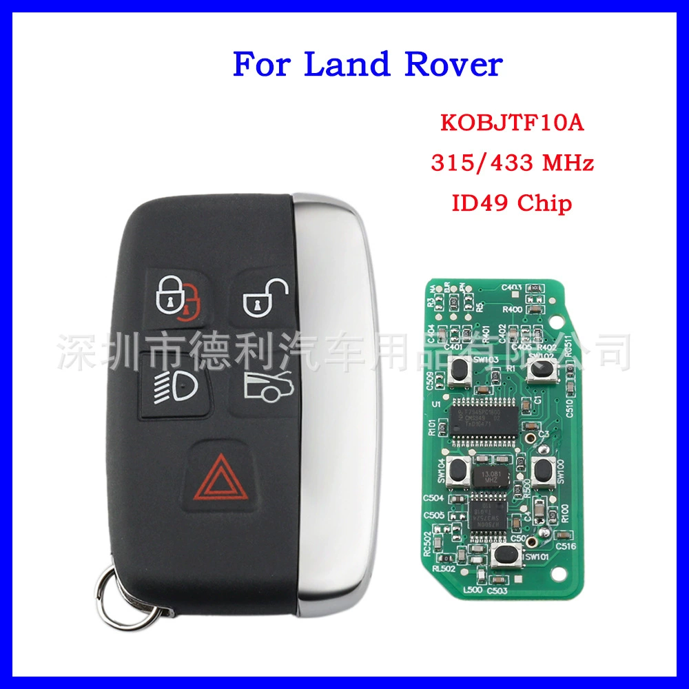 Подходит для Land Rover Range Rover Jaguar 5-клавишный автомобильный ключ KOBJTF10A со встроенным чипом PCF7945 ID49