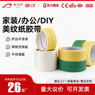 ���y���z���ӌ��Gɫ�b�޲�������ճ���S��ɫ��ճ�����y�z�����g��