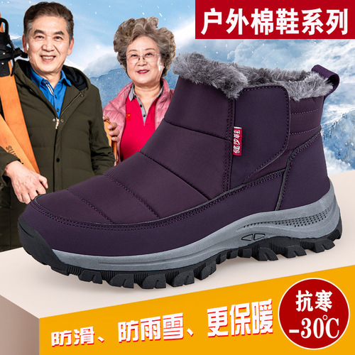 Chinese Manufacturing Winter Snow Boots Anti-Slip Outdoor Fleece Warm Cotton Boots Middle-aged Worker Original Source Wholesale Network