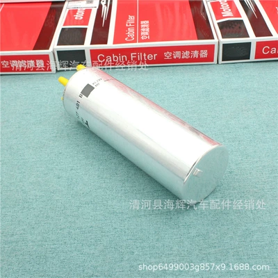 Applicable to Touareg Gasoline filter