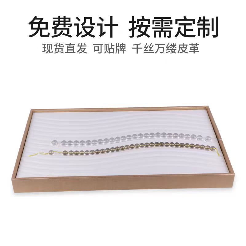 珍珠展示盘陈列看样柜台珠宝直播道具项链盘复古首饰盘饰品展示架