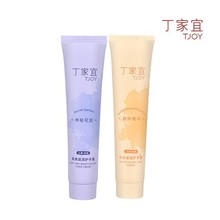 丁家宜护手霜补水保湿防干裂人参精华嫩滑滋润不油腻75g