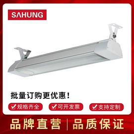 工矿灯;投光灯;隧道灯具