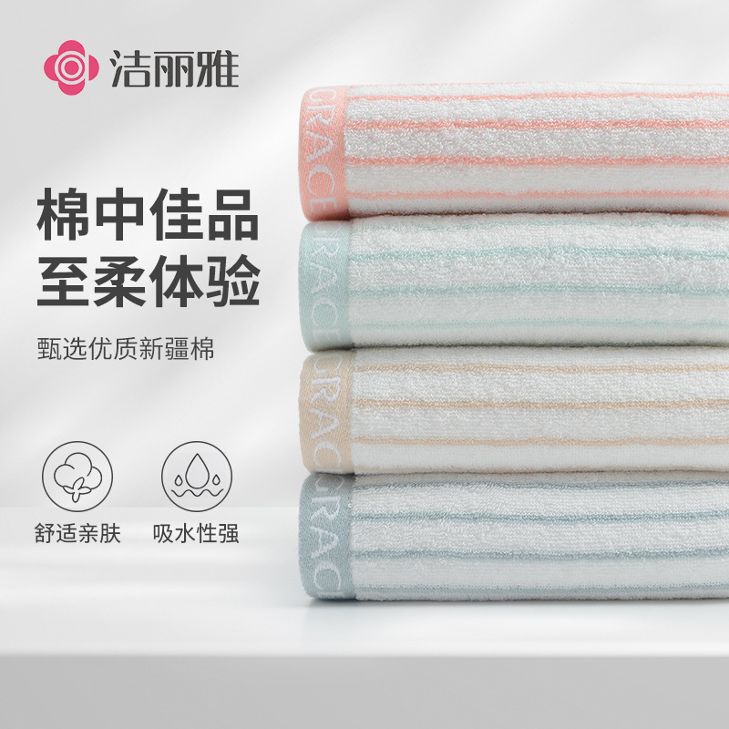 Jialiya Pure Cotton Towel Face Towel for Adults, Comfortable and Soft for Home Use, Labor Protection Welfare Gift, Group Purchase 6450