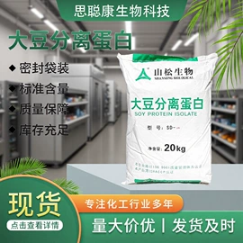 增稠剂;营养强化剂;甜味剂