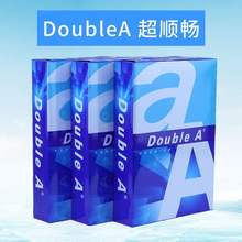 �k���ü�500��DoubleAa4��ӡ��g80��ӡ������70g����׼����lA3