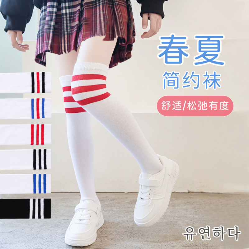 Children's stockings mid-high socks over the knee spring and autumn summer thin men and women Baby dance performance bottoming socks