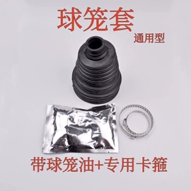 车身及附件;车牌架;半轴