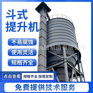 双环链斗式提升机 煤块灰渣自动装罐斗式输送机 化肥颗粒斗提机