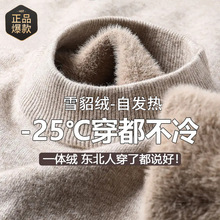 �����ӽqѩ���q�Ӻ���ʿ����Ië���غ�ů���¶�ɫ���x