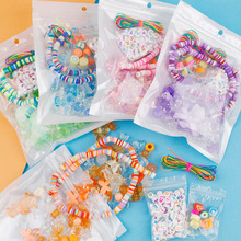 幻彩巴洛克系列珠子软陶珠手机链套装DIY手工包包挂饰配件材料包