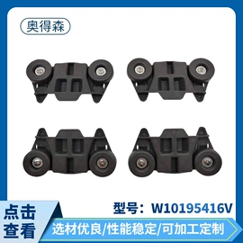 洗衣机配件;生活电器配件;厨卫配件