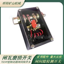 �g܇TS249���l��ĥ�p�_�P�g϶�z�y �����C���O�� ��ꖵVɽ�Cе