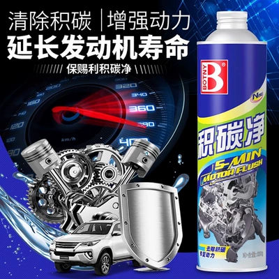 Sludge, and Dirt Oil Additive – Oil additive