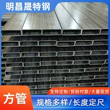 江苏Q355B方管厂30*45*2-3矩形管 20*25*2方管108*108*8机械方管