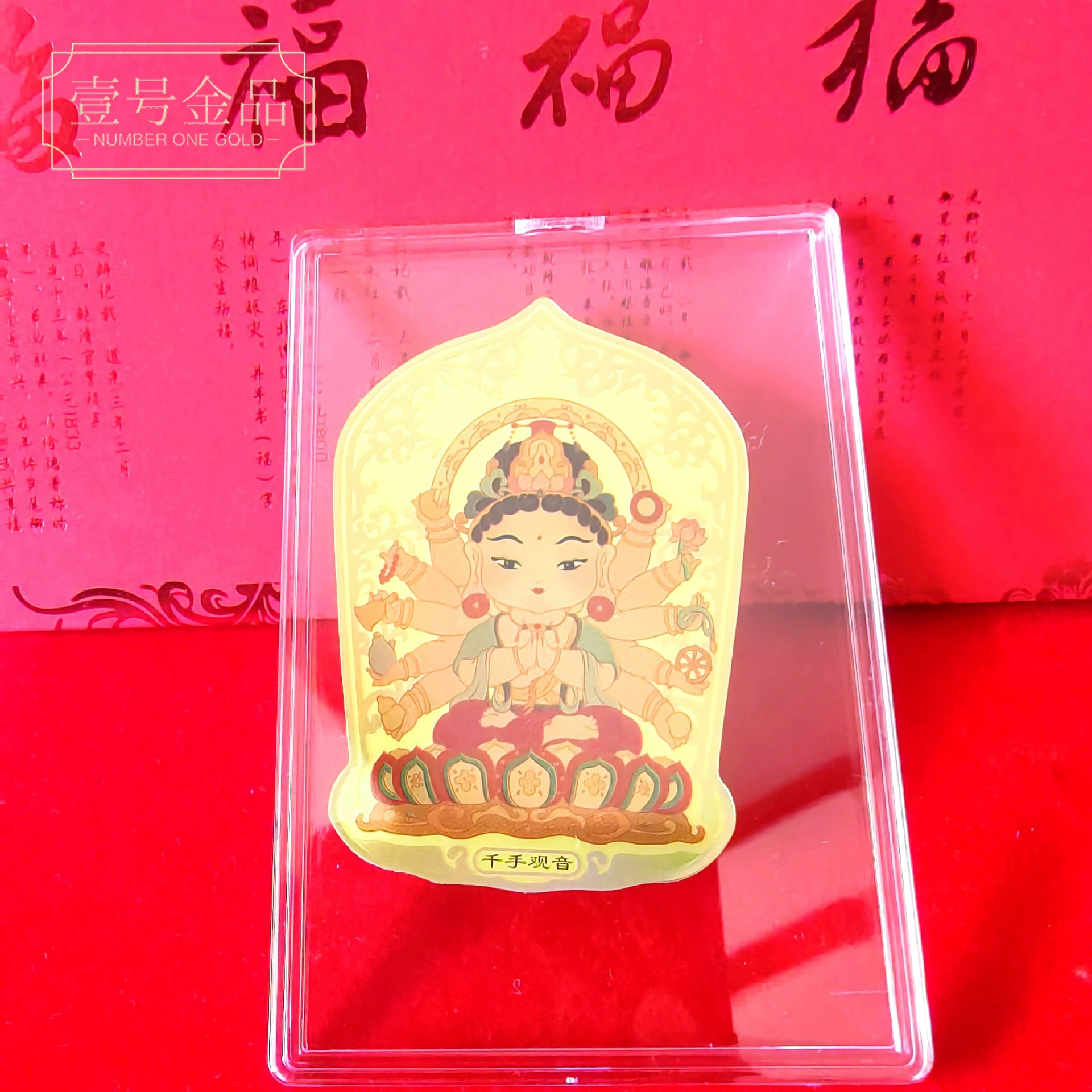 Чистое золото 999, восемь покровителей, мобильный телефон, золотой лист, золотой слиток, украшения, чистое золото 999, подарок на день рождения для подруги