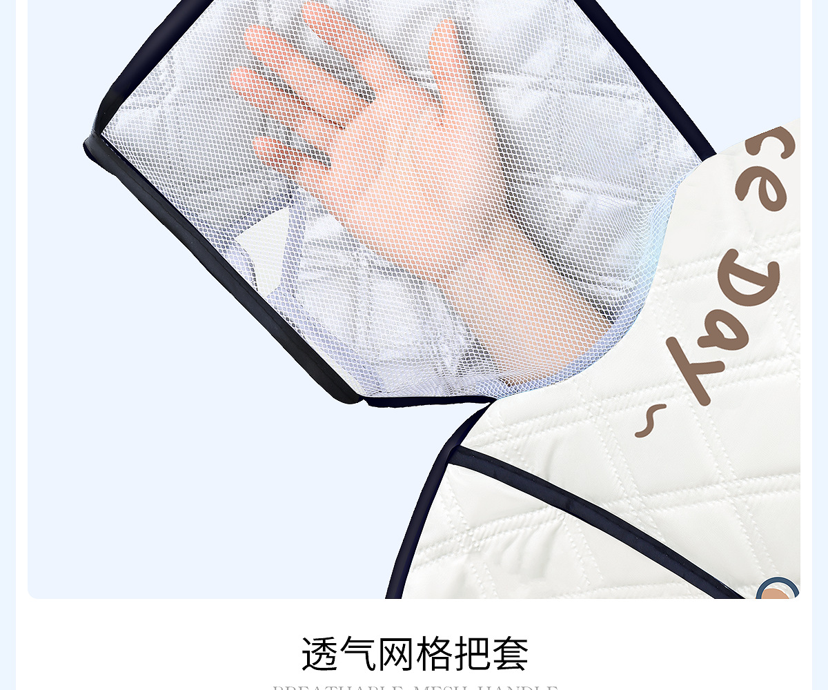 Suitable for Electric Vehicle Windshield Cover, Summer Sun Protection and Rain Cover, Universal Battery Motorcycle Summer Wind Protection 20