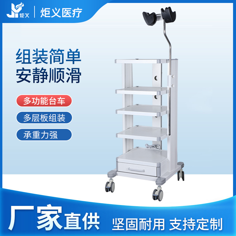 JY-15-10 Endoscope Trolley Medical Electronic Scope Trolley…