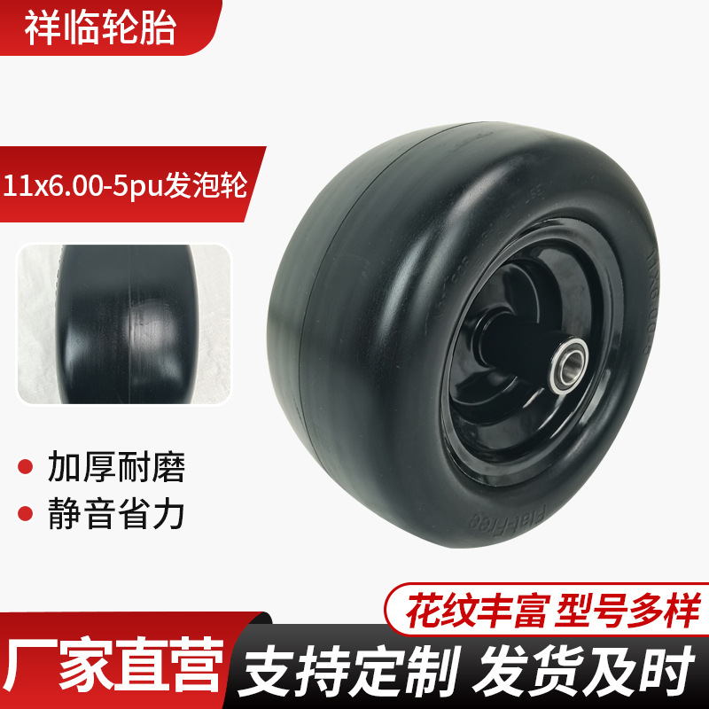 11x6.00-5pu实心轮货仓车拖车工具车实心轮11x6.00-5pu发泡实心轮