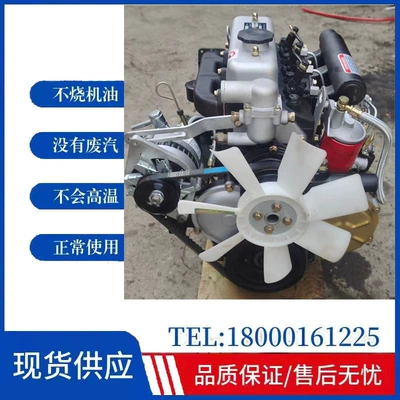 Ledon Panther 380.3L16.480.4L18.485 Engine assembly
