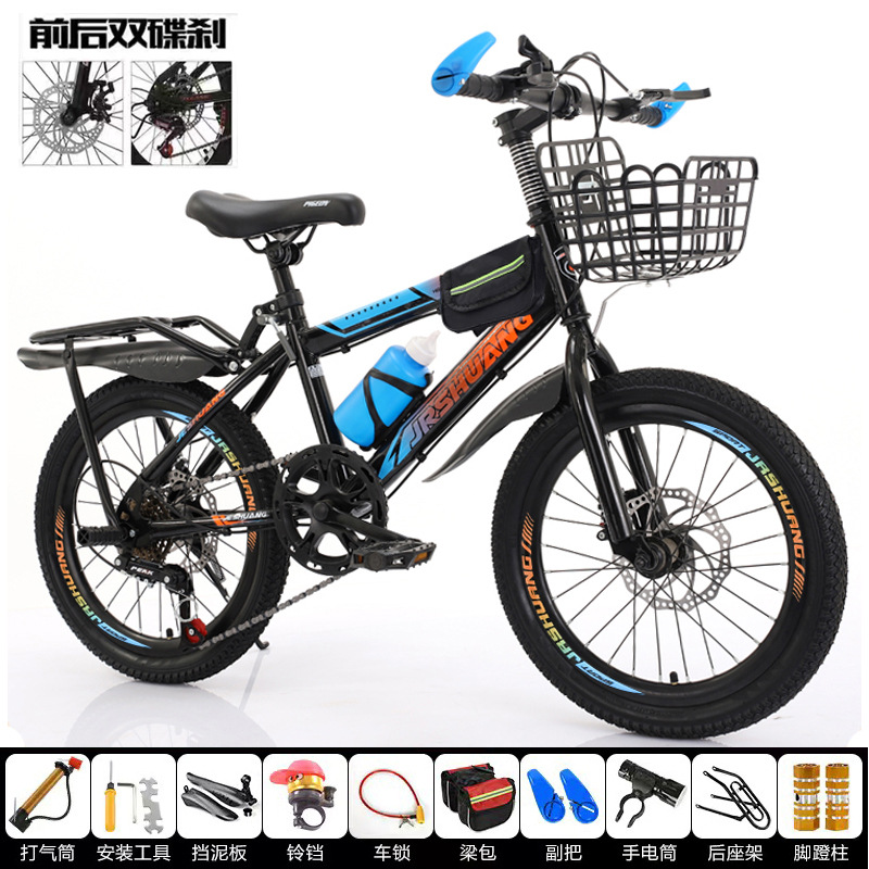Color negro [cambio de freno de disco] paquete de regalo cesta estante trasero / 18 pulgadas para altura 115-135 cm