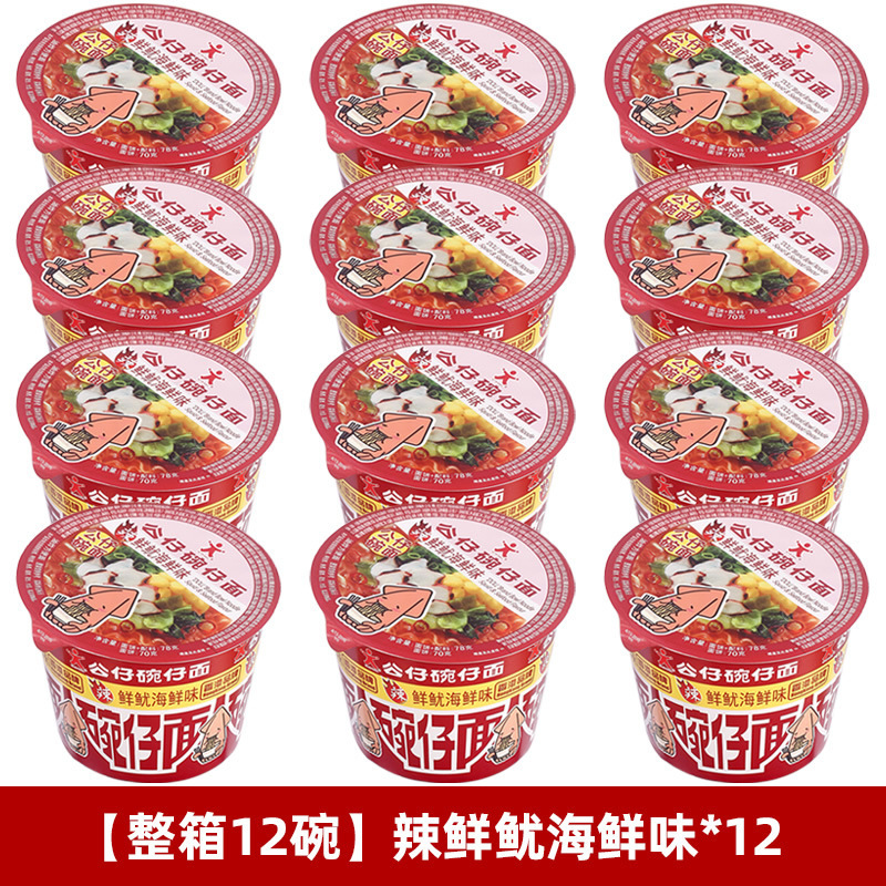 香港人形麺 大鉢麺 鉢麺 即席麺 インスタントラーメン ネットセレブ 即席麺コンビネーション 鉢麺 フルボックスミックス|undefined