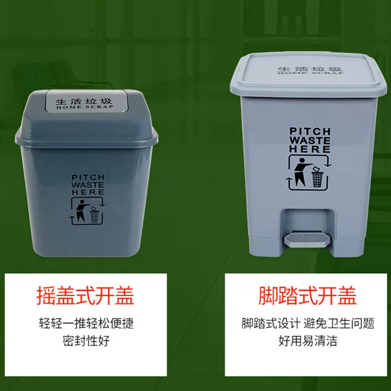 Big plastic garbage can