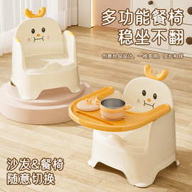 宝宝吃饭餐桌椅凳子婴幼儿童成长椅子家用塑料防滑幼儿园靠背小凳