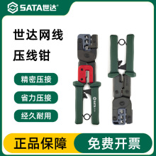 ���������ͷѹ��ǯ�๦��ˮ��ͷѹ��ǯרҵ��������ǯ����ѹ��ǯ