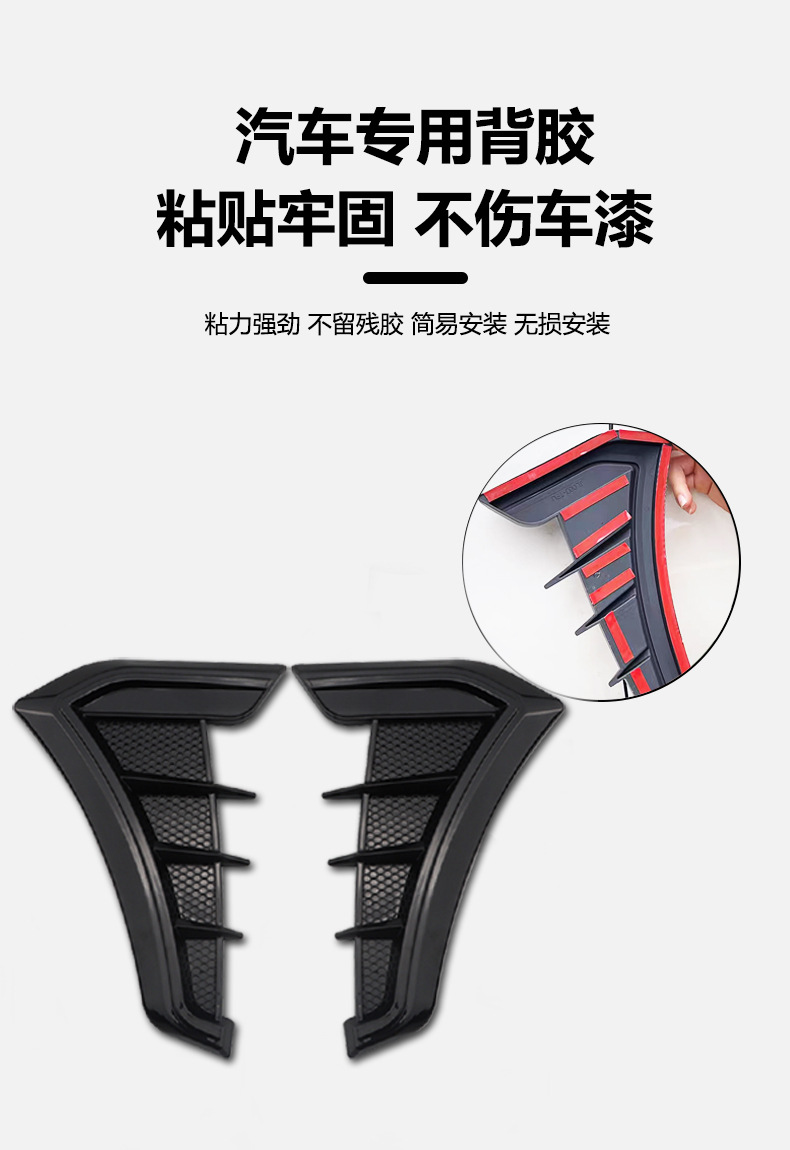 Suitable for TRD modified body exterior trim, leaf board, side logo, decorative sticker, decorative sticker, modified body air outlet