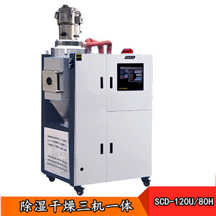 �������CSCD-300U/200H���Cһ�w���ϽM����̩200�������z���ϙC